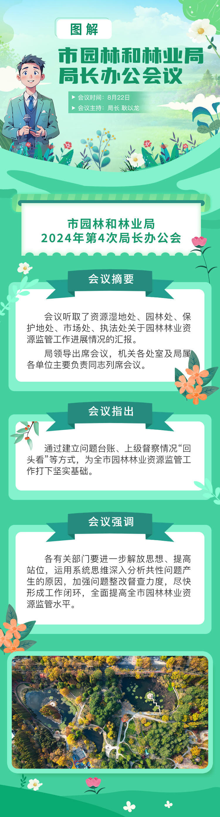 赌球平台推荐