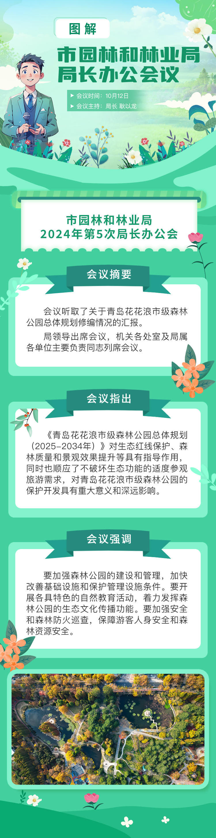赌球平台推荐