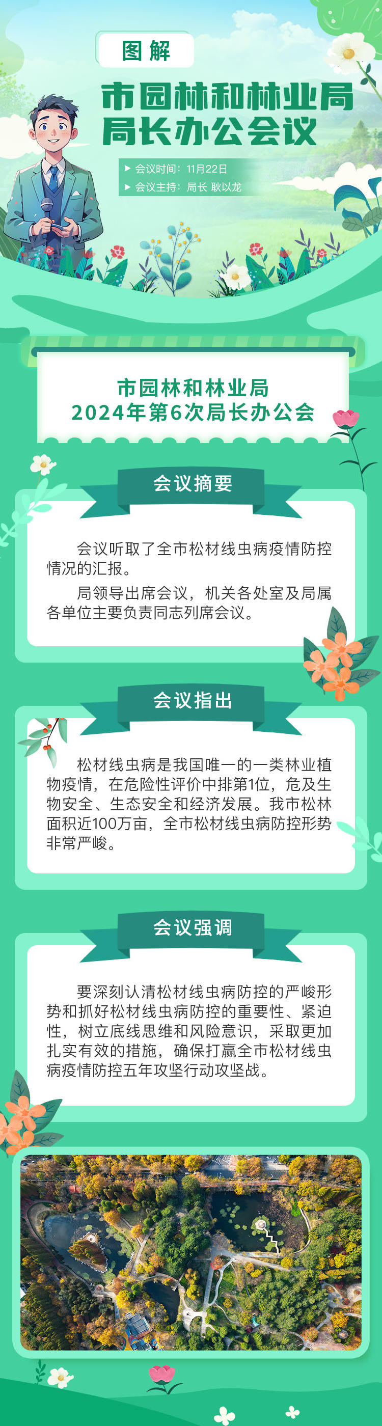 赌球平台推荐