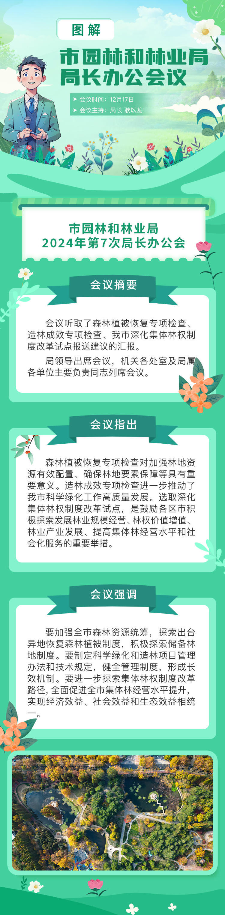 赌球平台推荐