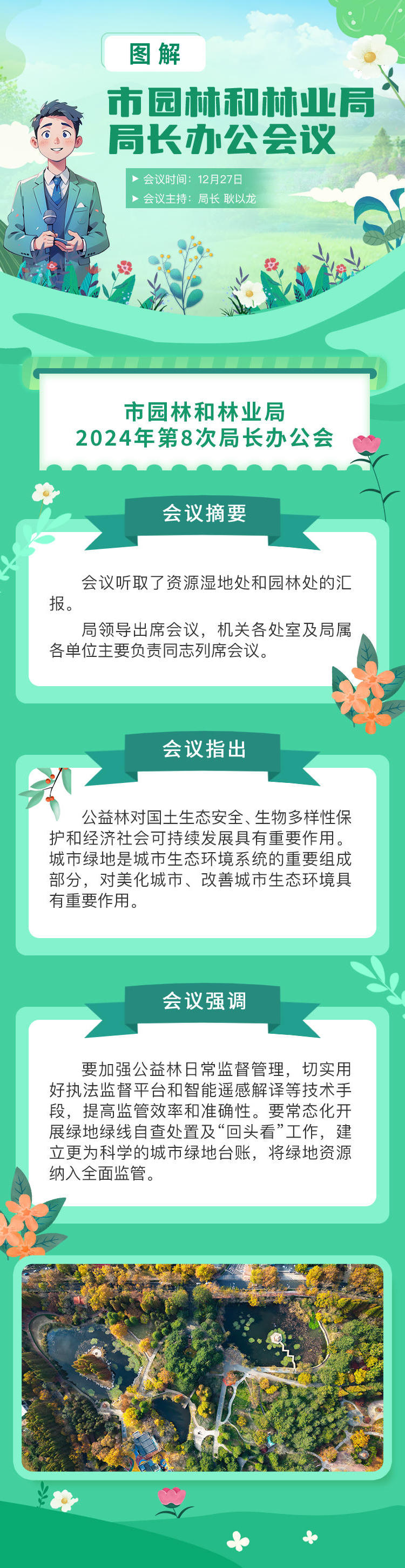 赌球平台推荐