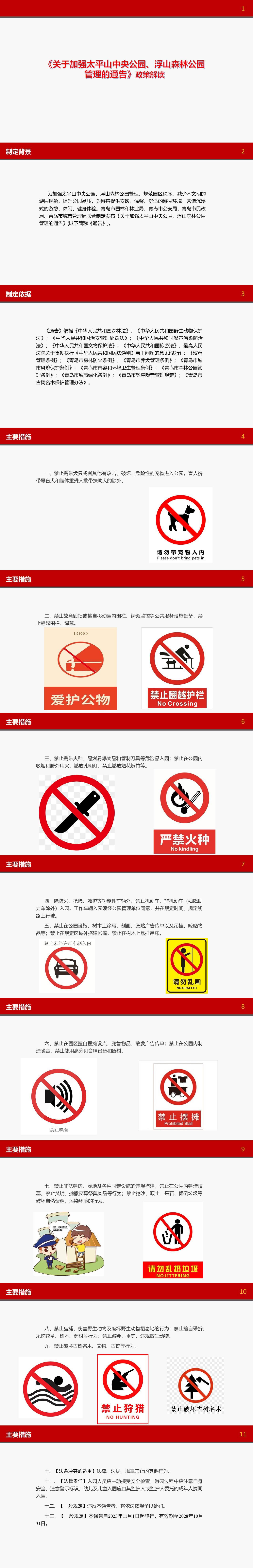 赌球平台推荐