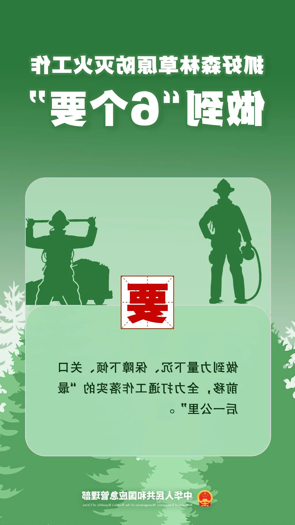 赌球平台推荐