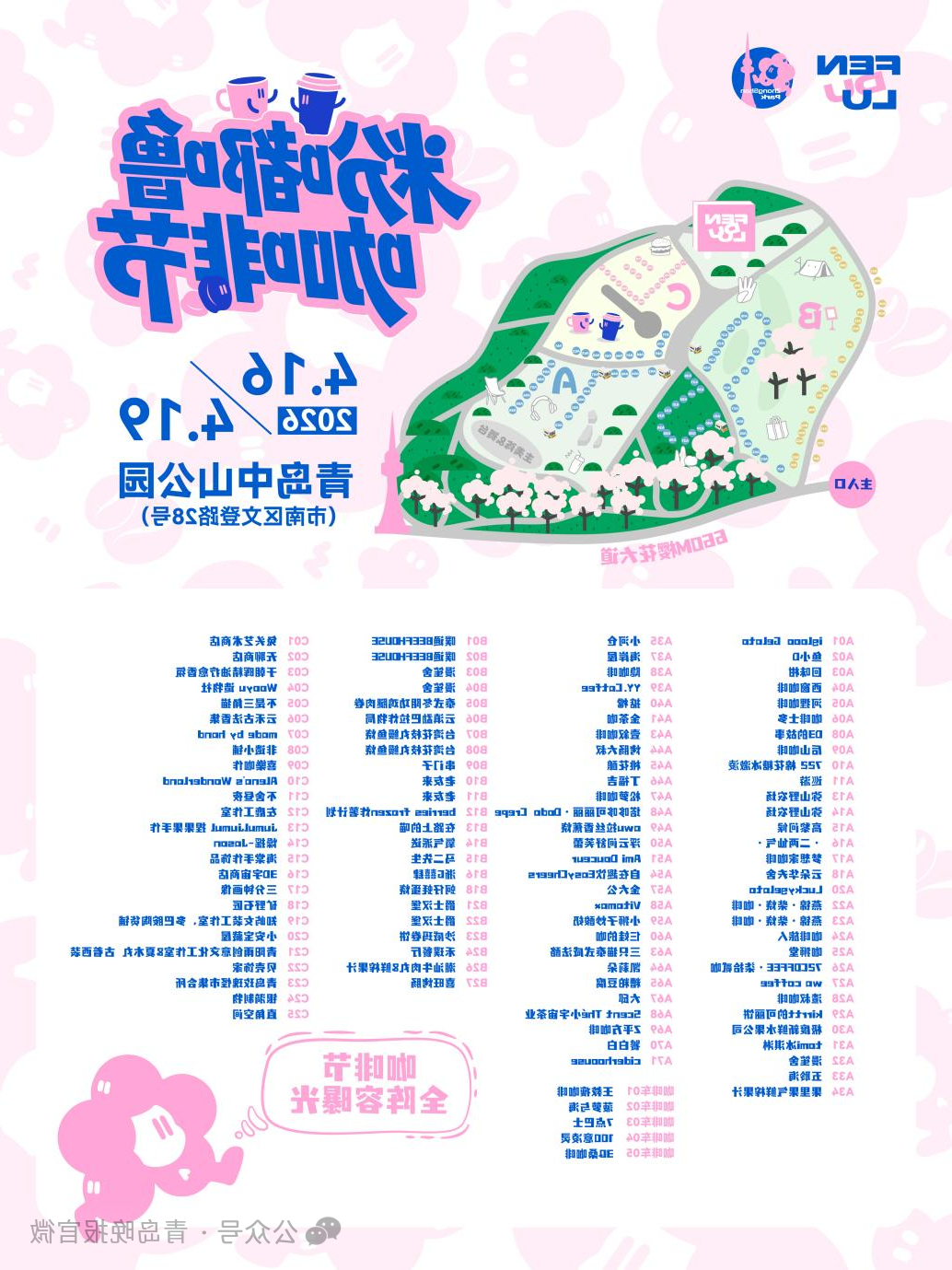 赌球平台推荐