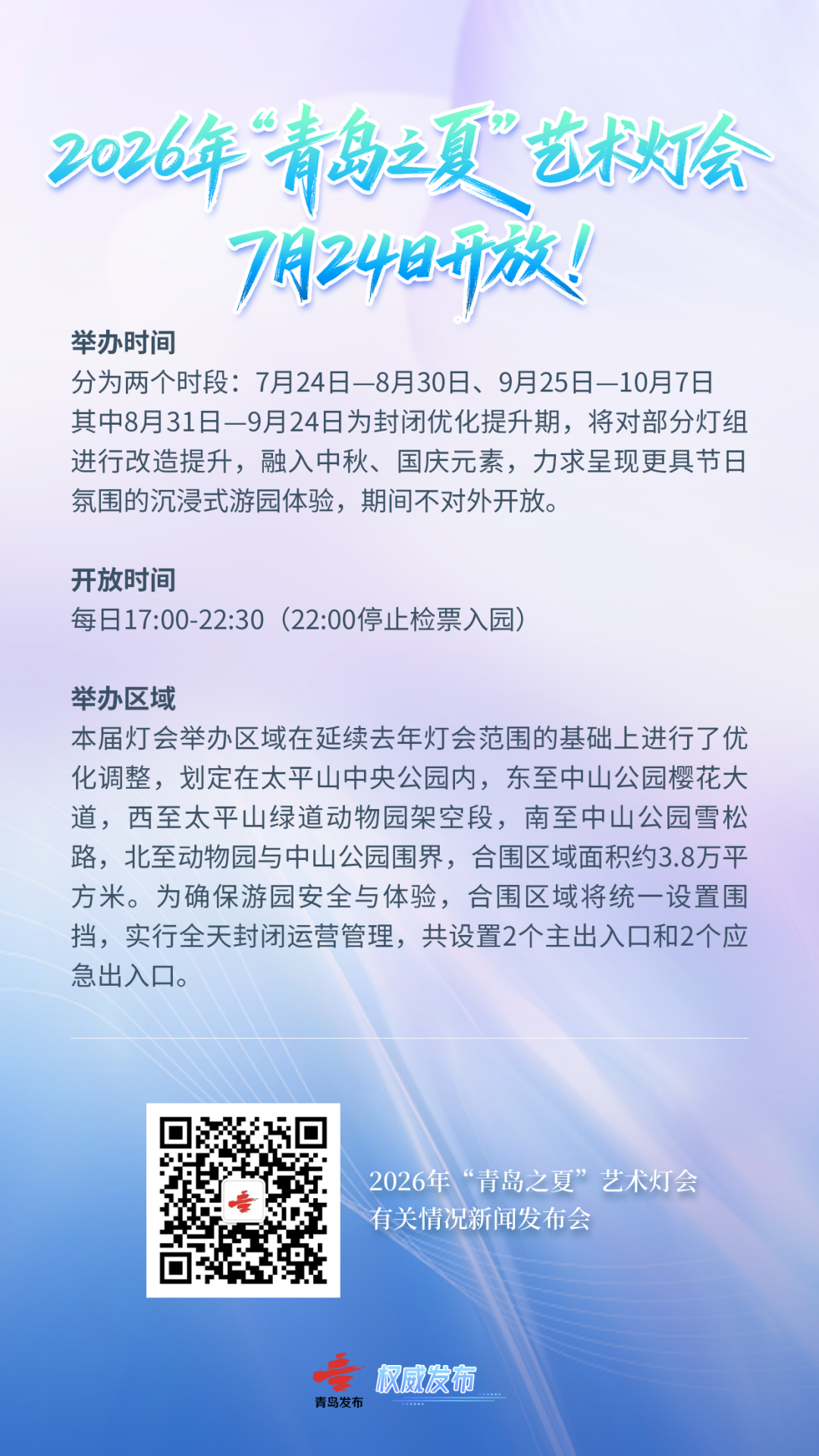 赌球平台推荐