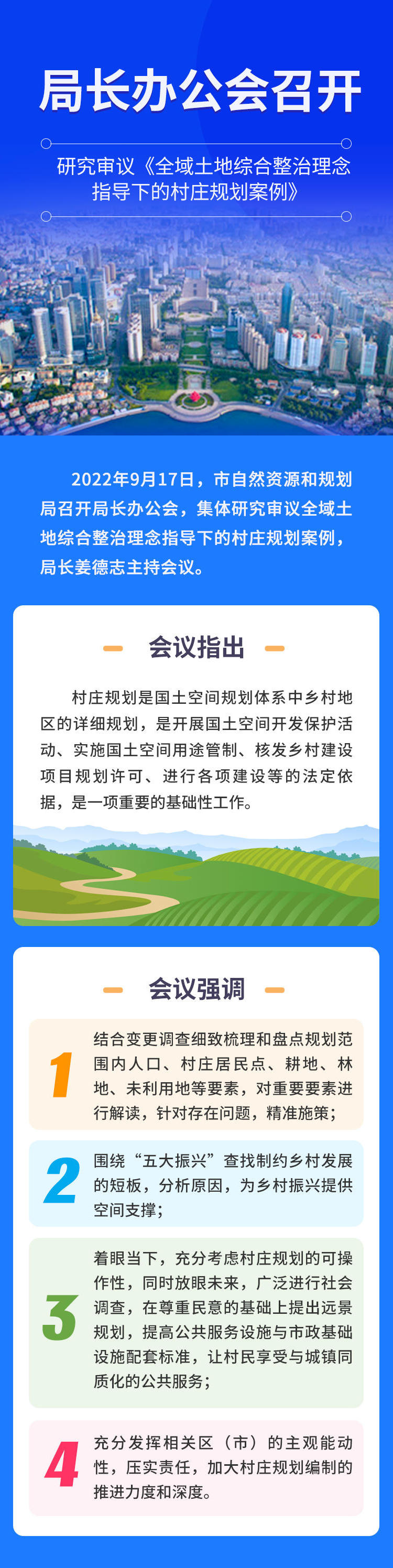赌球平台推荐