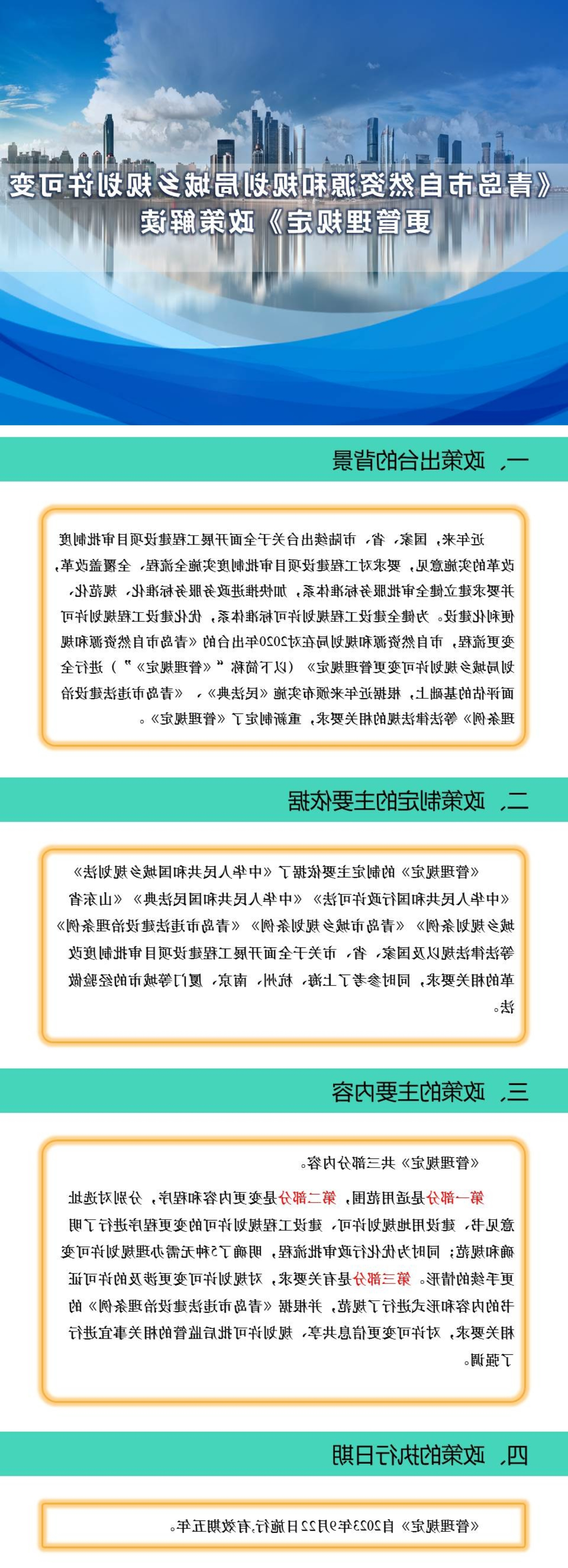 赌球平台推荐