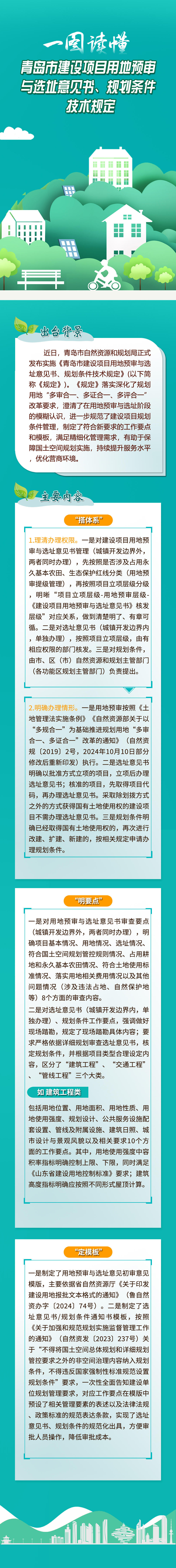 赌球平台推荐