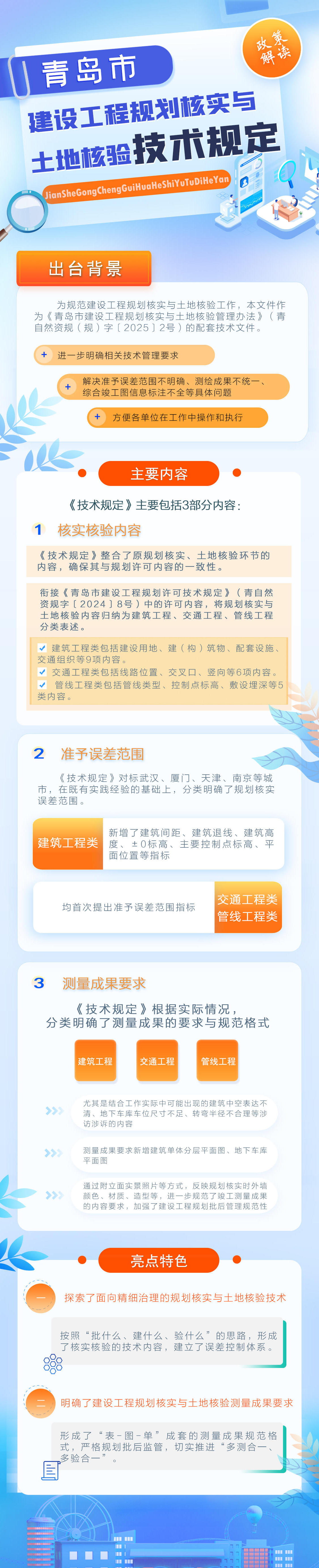 赌球平台推荐