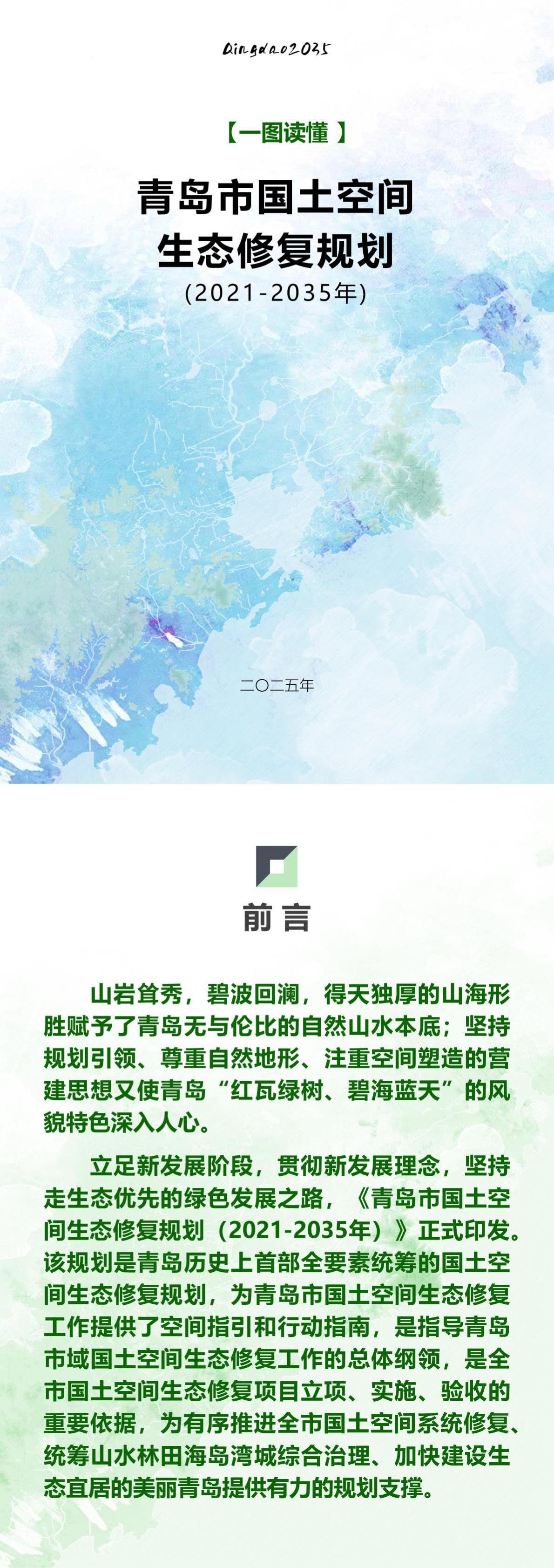 赌球平台推荐