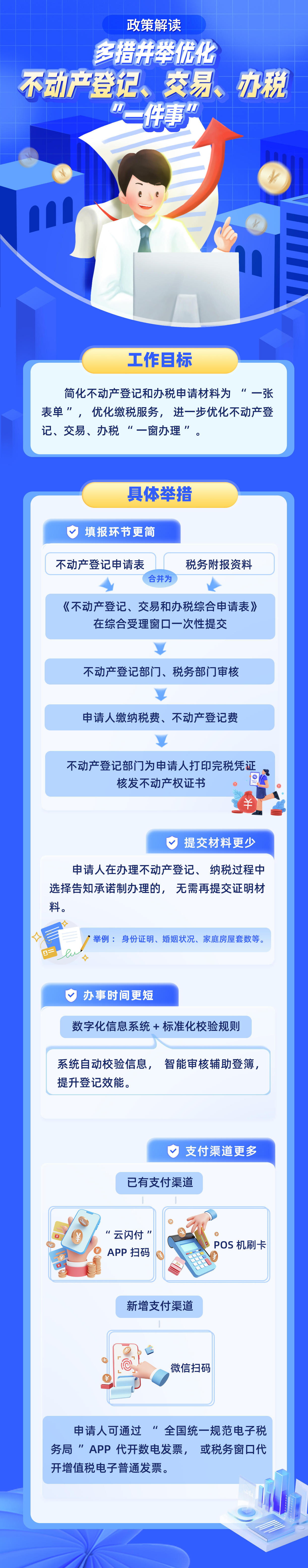 赌球平台推荐
