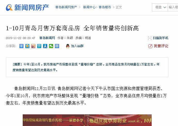 赌球平台推荐