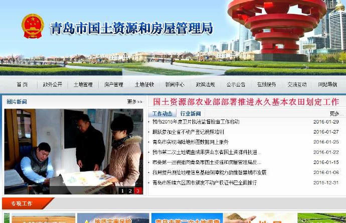 赌球平台推荐