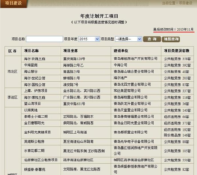 赌球平台推荐