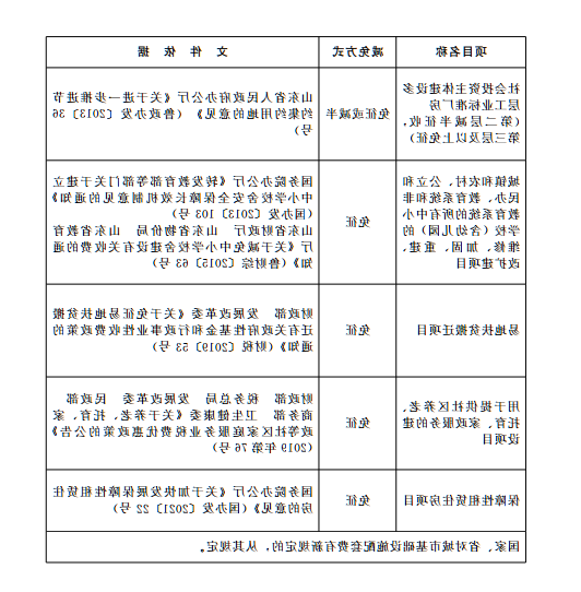 赌球平台推荐