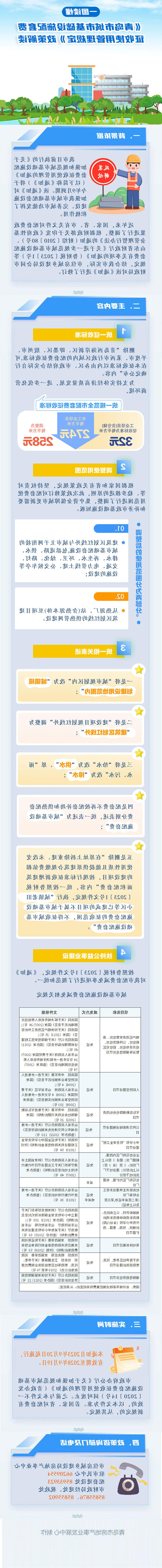 赌球平台推荐