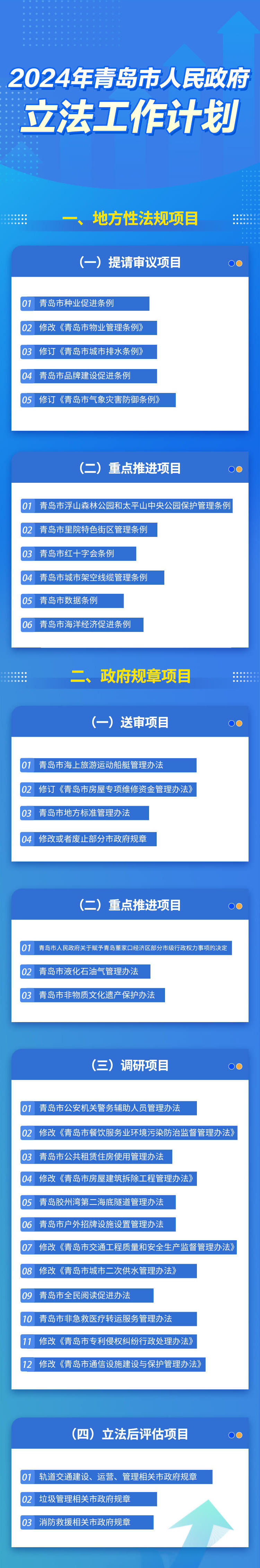 赌球平台推荐