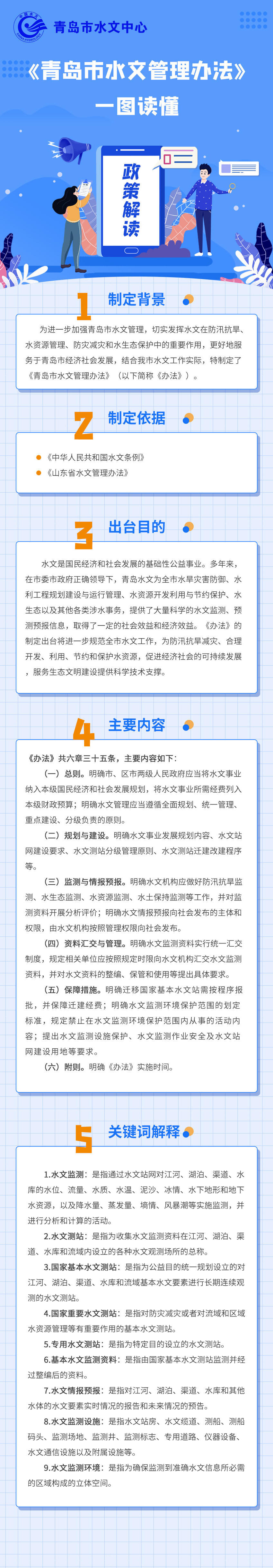 赌球平台推荐