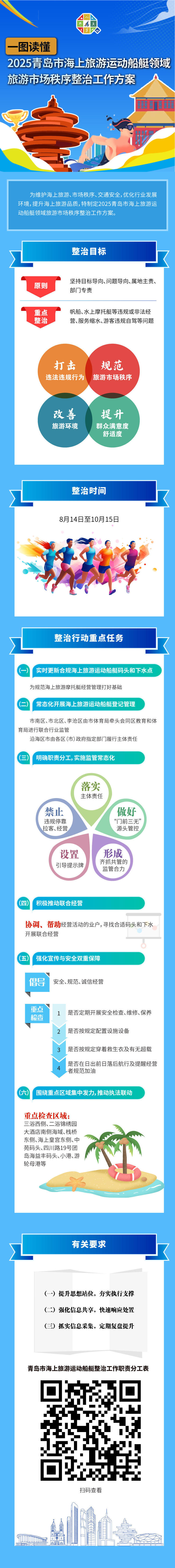 赌球平台推荐