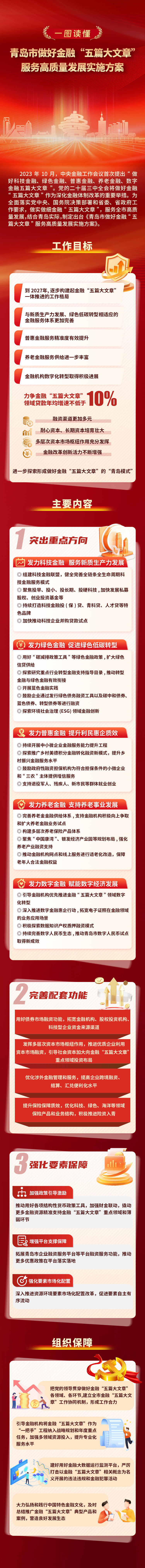 赌球平台推荐