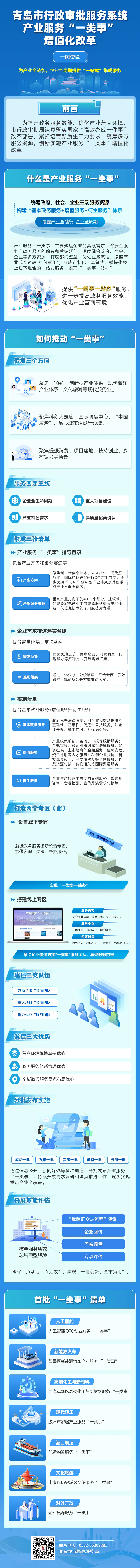 赌球平台推荐