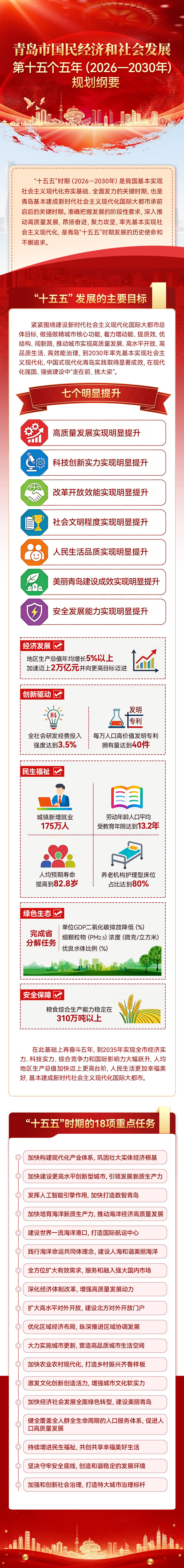 赌球平台推荐