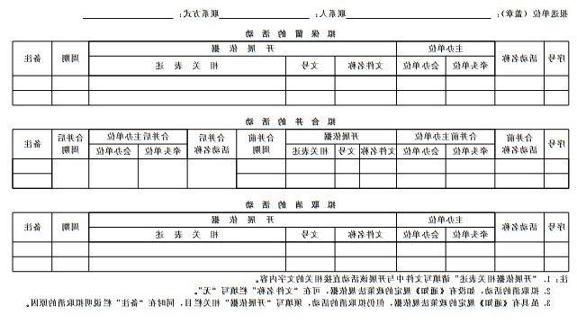 赌球平台推荐