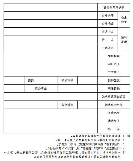 赌球平台推荐