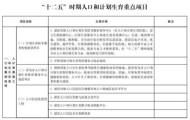 赌球平台推荐
