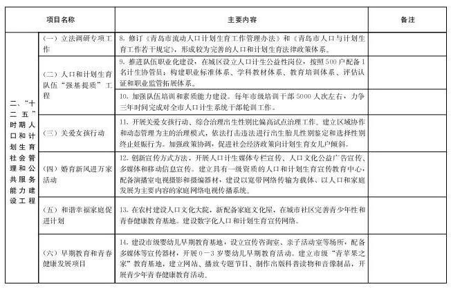 赌球平台推荐