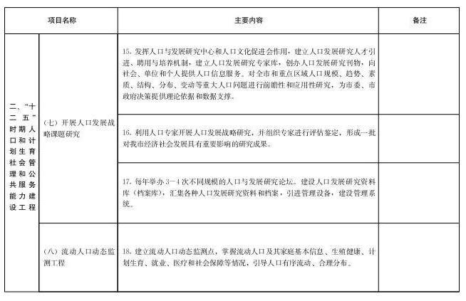 赌球平台推荐