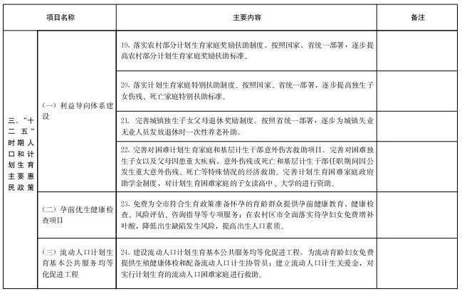 赌球平台推荐