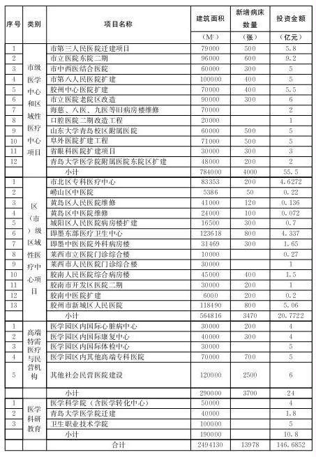 赌球平台推荐