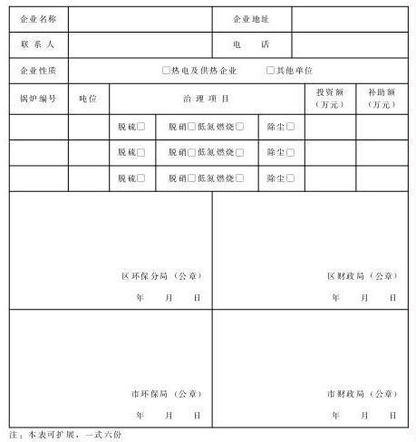 赌球平台推荐