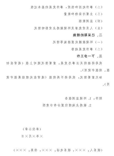 赌球平台推荐