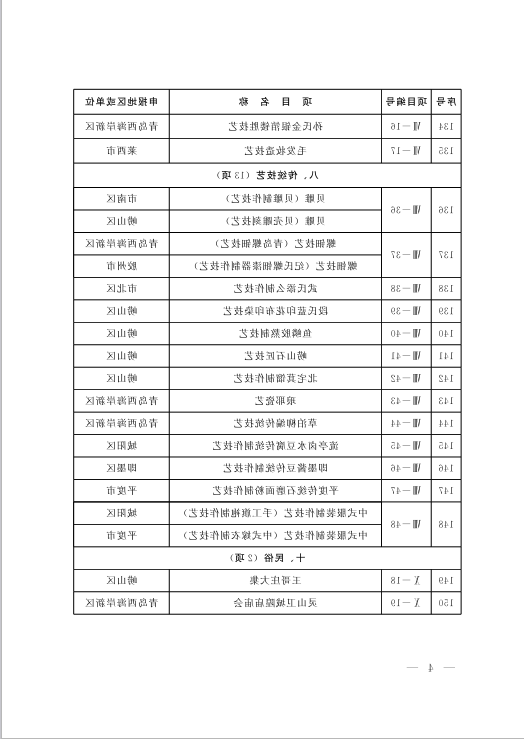 赌球平台推荐