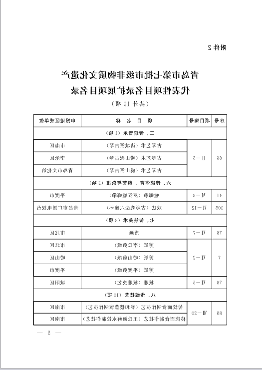 赌球平台推荐