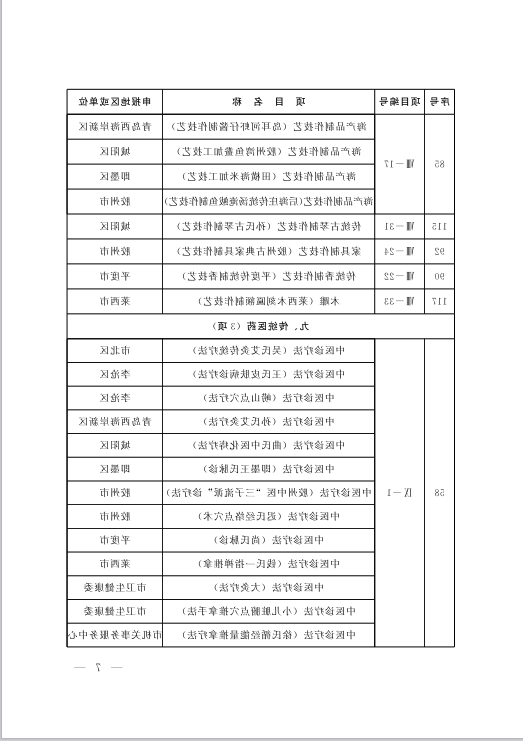 赌球平台推荐