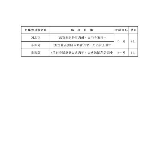 赌球平台推荐