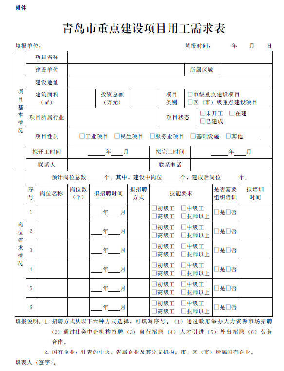赌球平台推荐