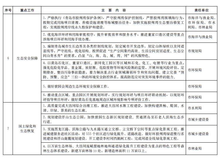 赌球平台推荐