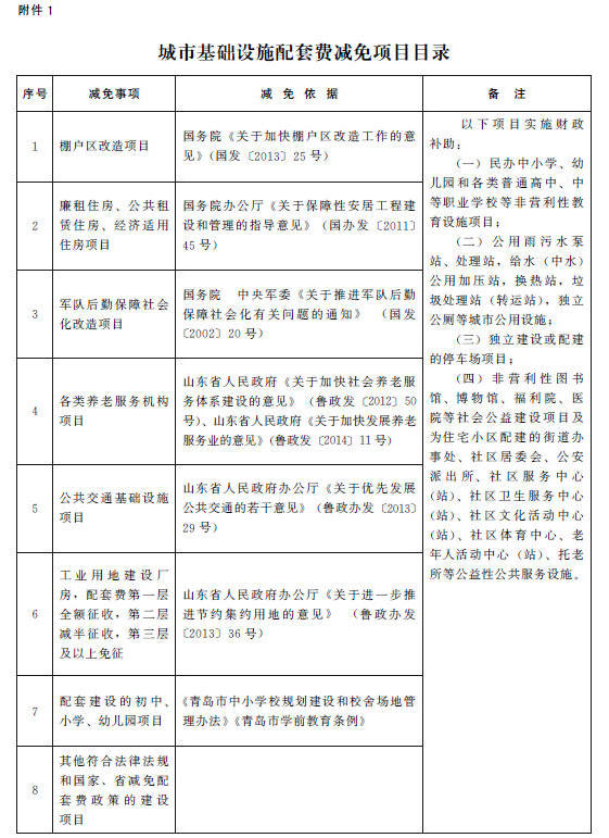 赌球平台推荐