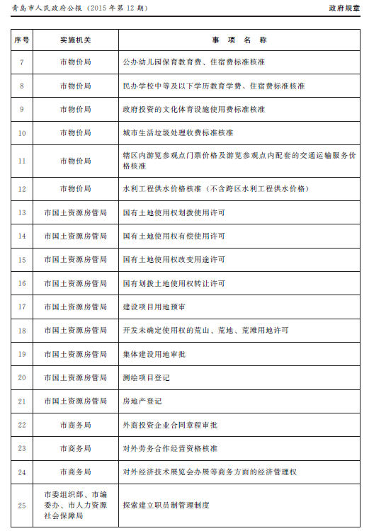 赌球平台推荐