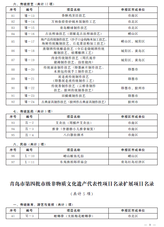 赌球平台推荐