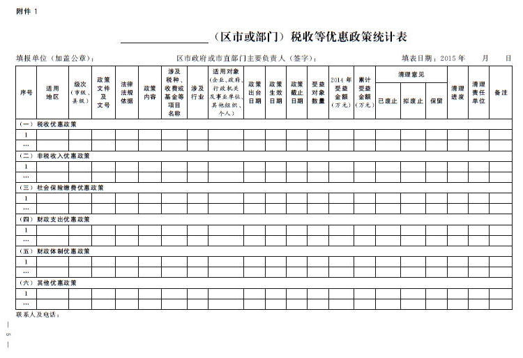 赌球平台推荐