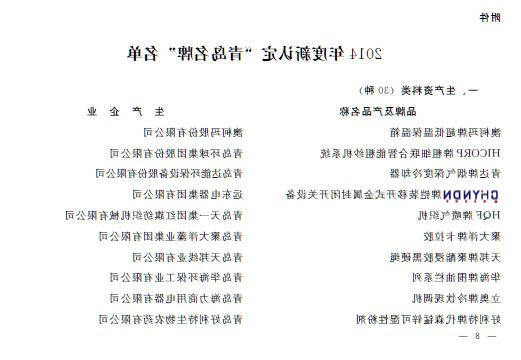 赌球平台推荐