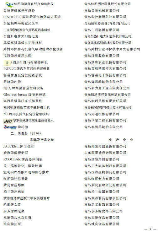 赌球平台推荐
