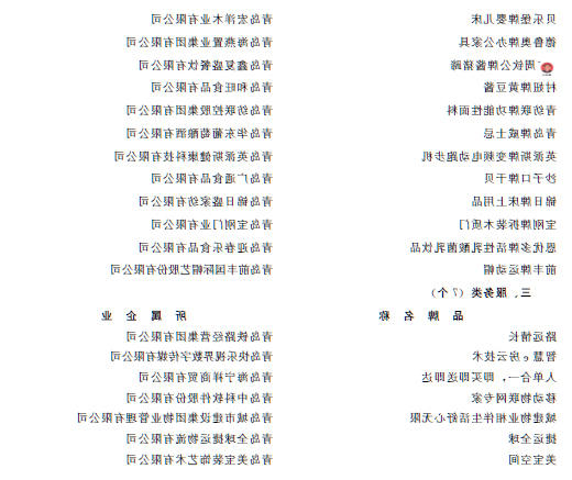 赌球平台推荐