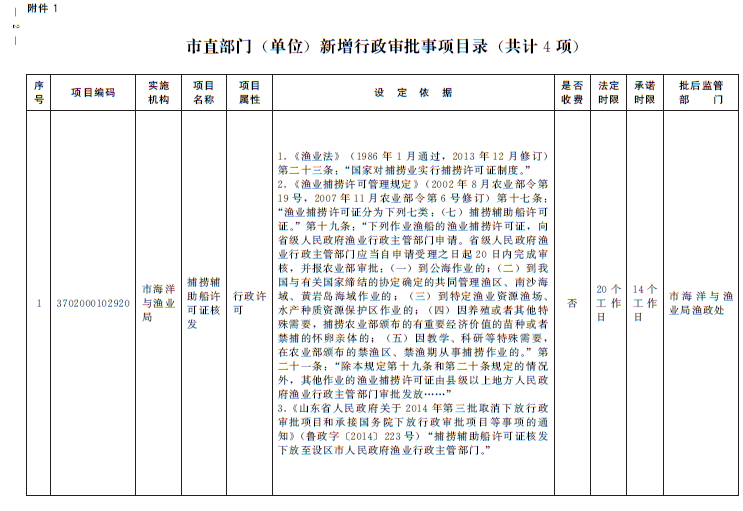 赌球平台推荐