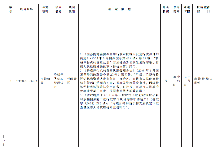 赌球平台推荐